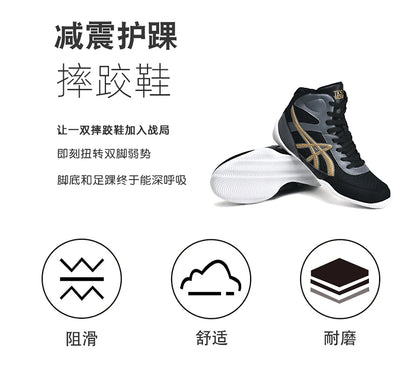 Men's Light Wrestling Shoes Breathable Mesh Boxing Sports Shoes Men's Training Boxing Shoes Black Gold Red Sports Shoes